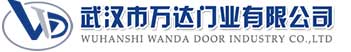 武汉市万达门业有限公司-电动卷帘门-工业门,霍山快速卷帘门,霍山堆积门