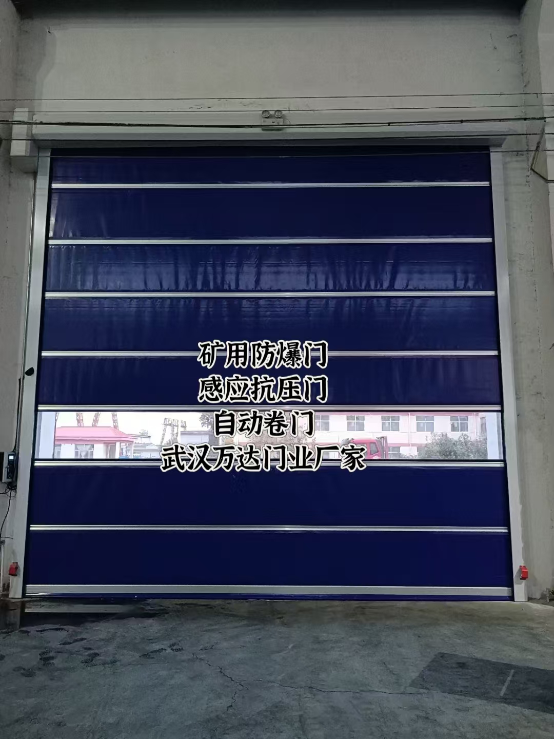 霍山自动调节风门,感应风控风窗